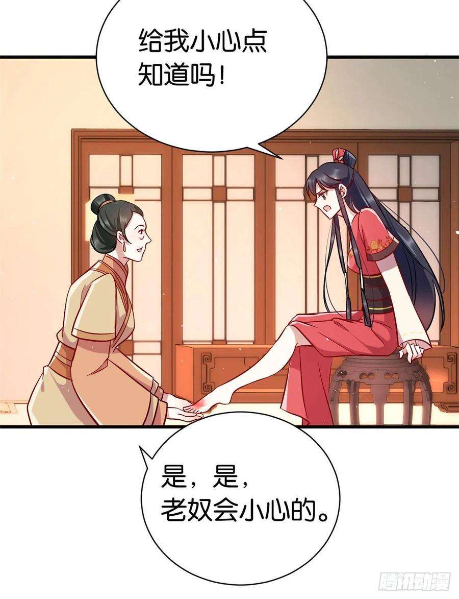 韶光慢17话 啊 好痛！