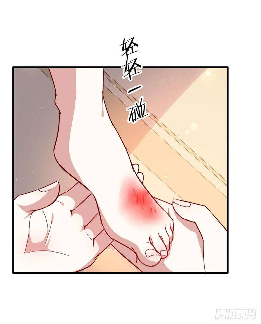 韶光慢17话 啊 好痛！