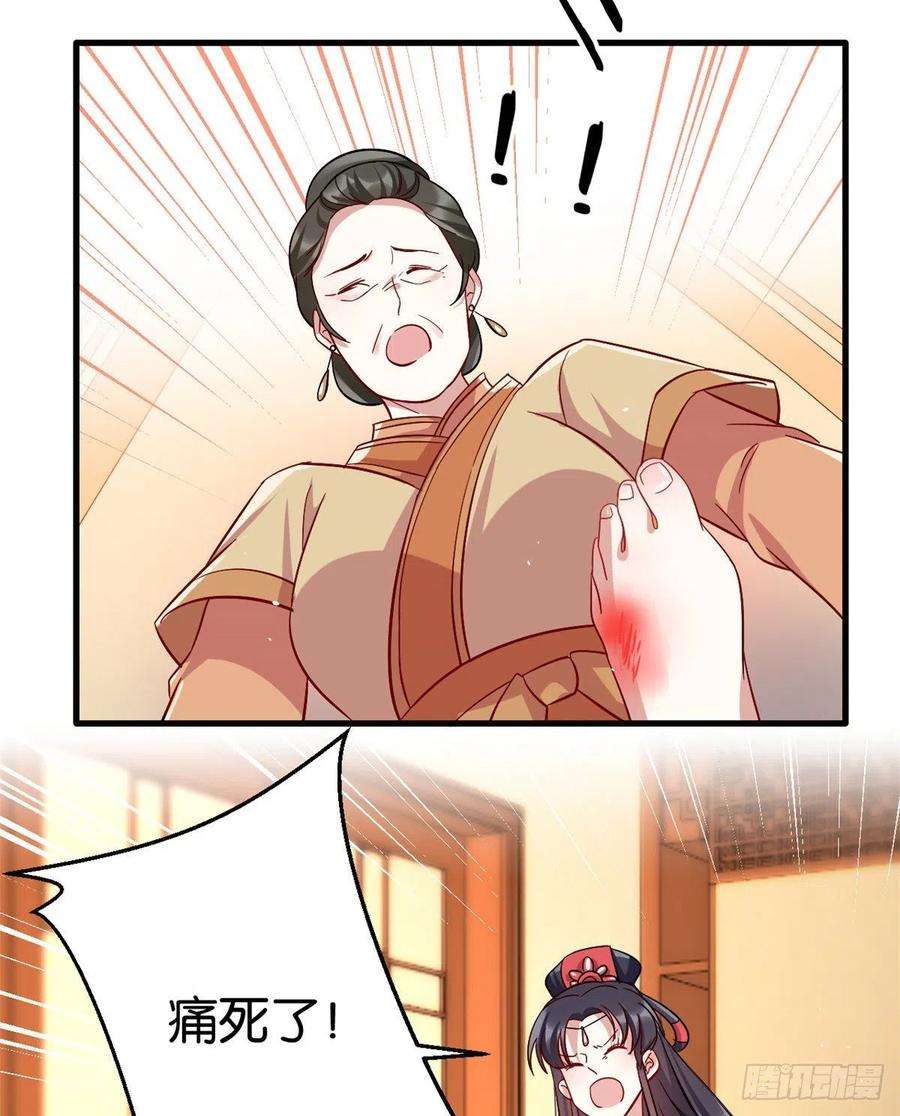 韶光慢17话 啊 好痛！