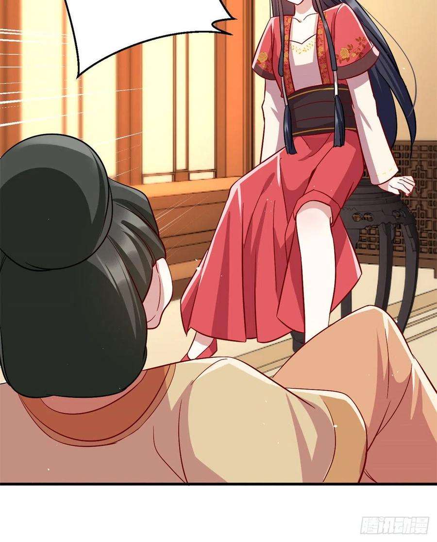 韶光慢17话 啊 好痛！