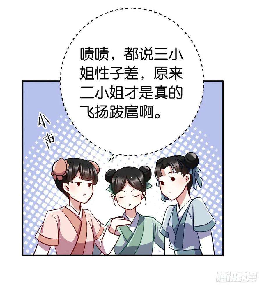 韶光慢17话 啊 好痛！