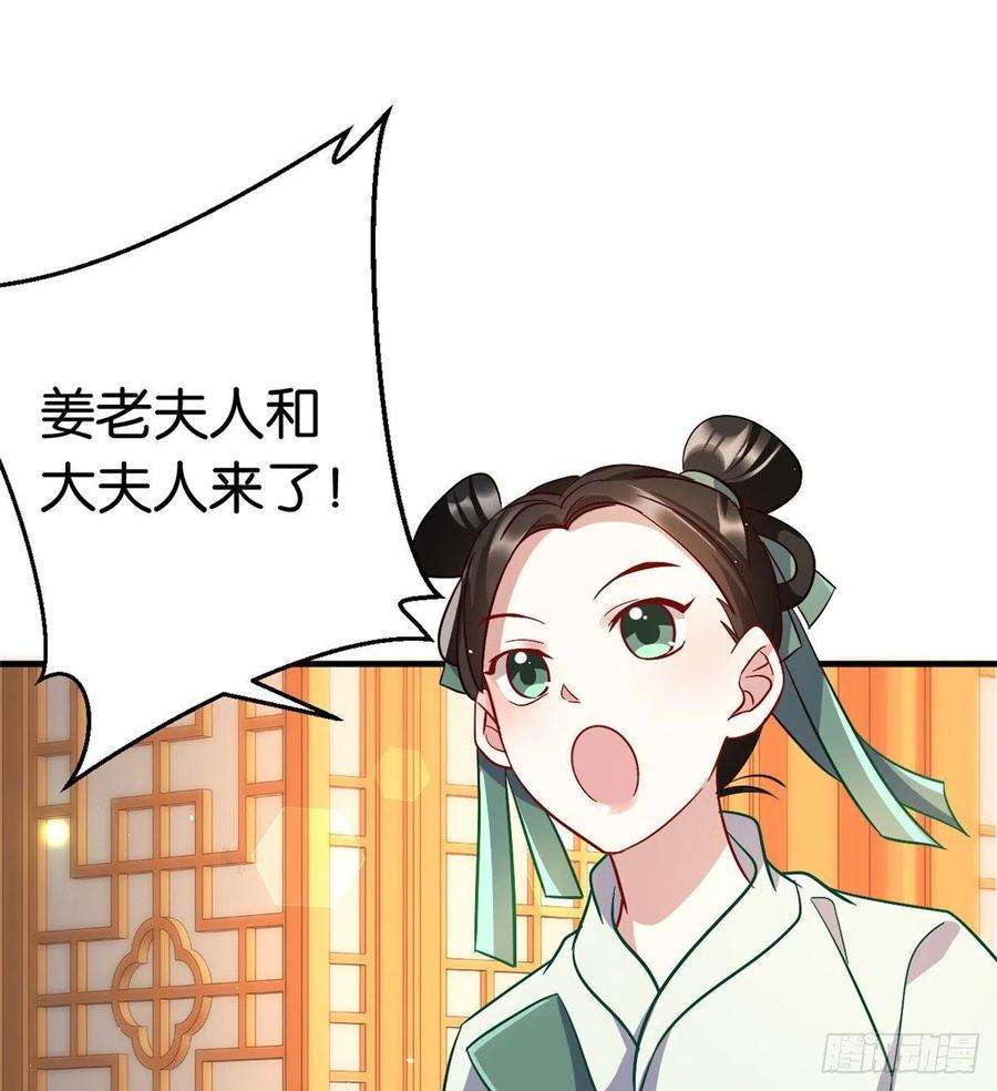 韶光慢17话 啊 好痛！