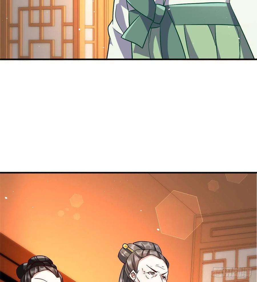 韶光慢17话 啊 好痛！