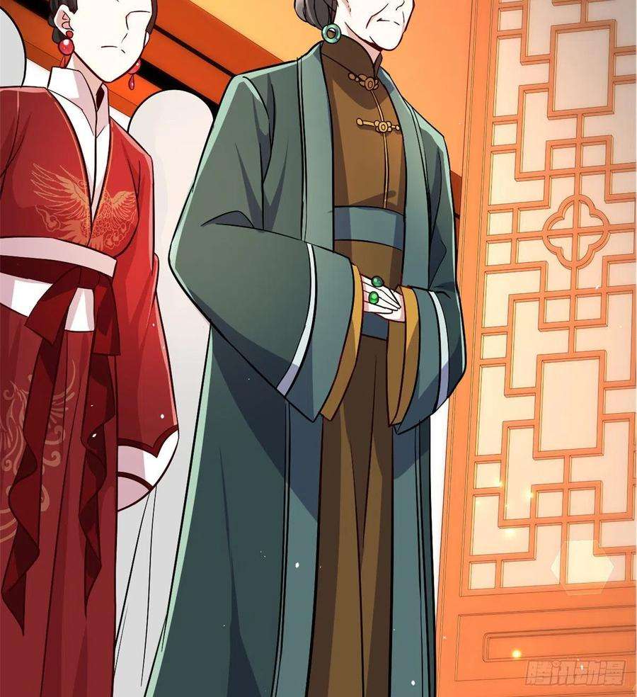 韶光慢17话 啊 好痛！