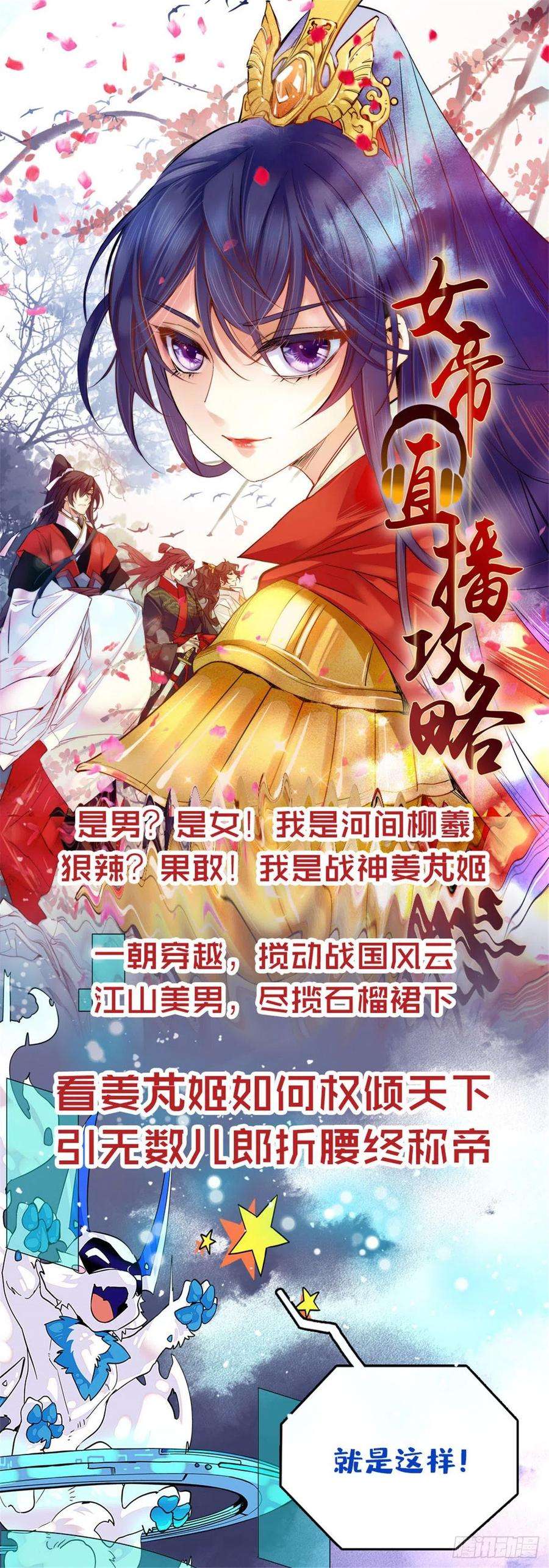 韶光慢17话 啊 好痛！