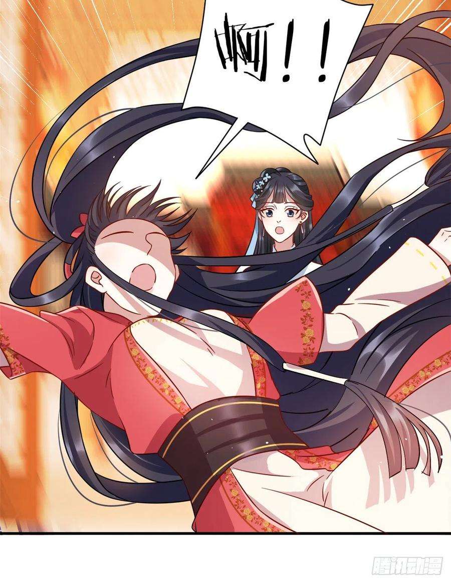 韶光慢17话 啊 好痛！