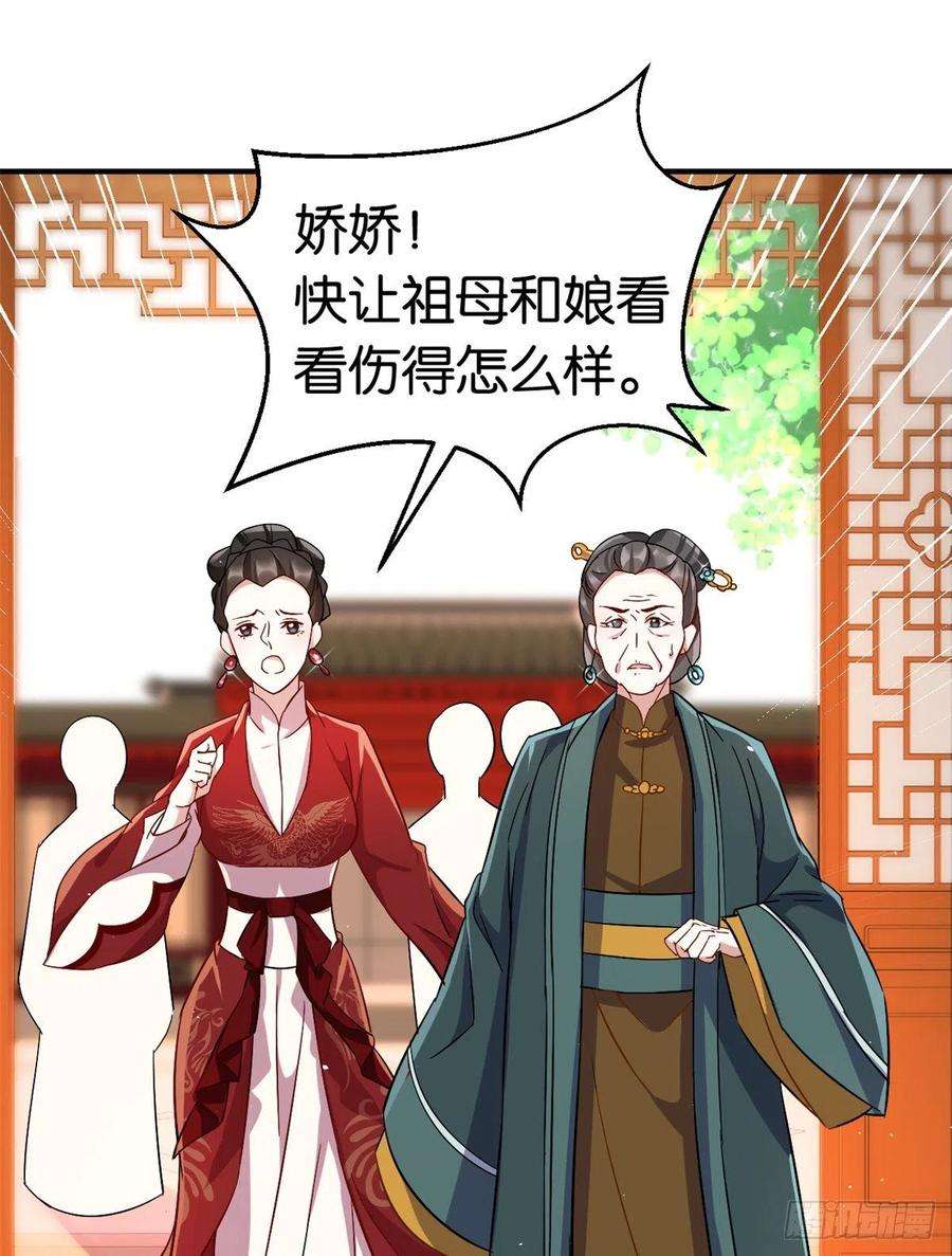 韶光慢18话 现在谁能证明我撒谎