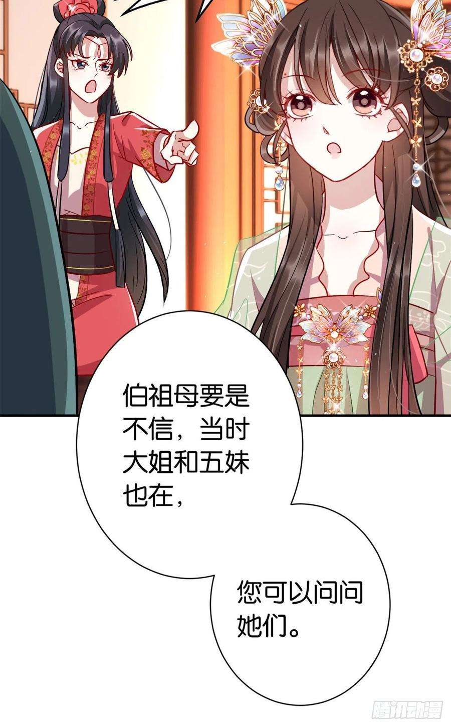 韶光慢18话 现在谁能证明我撒谎