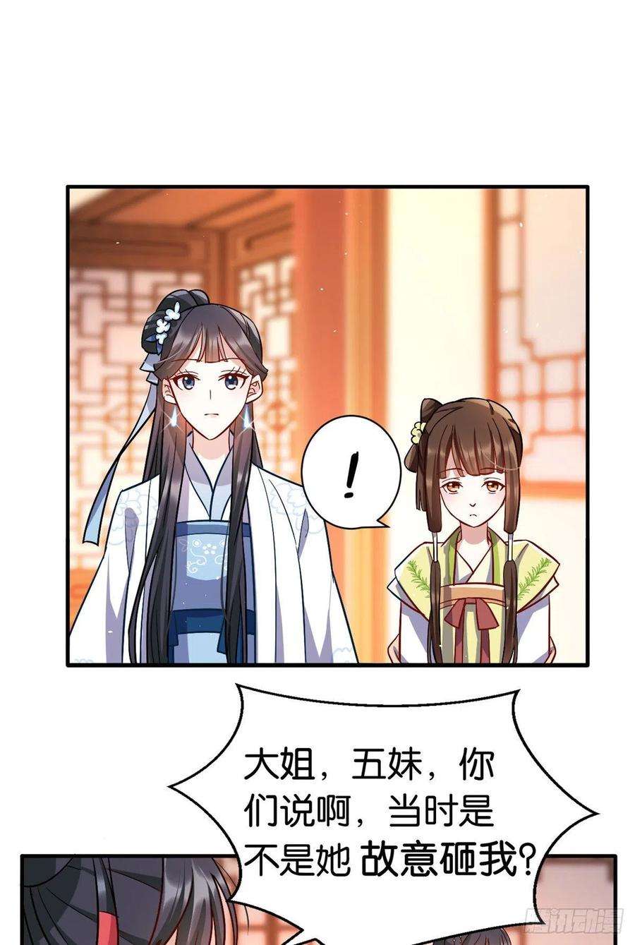 韶光慢18话 现在谁能证明我撒谎