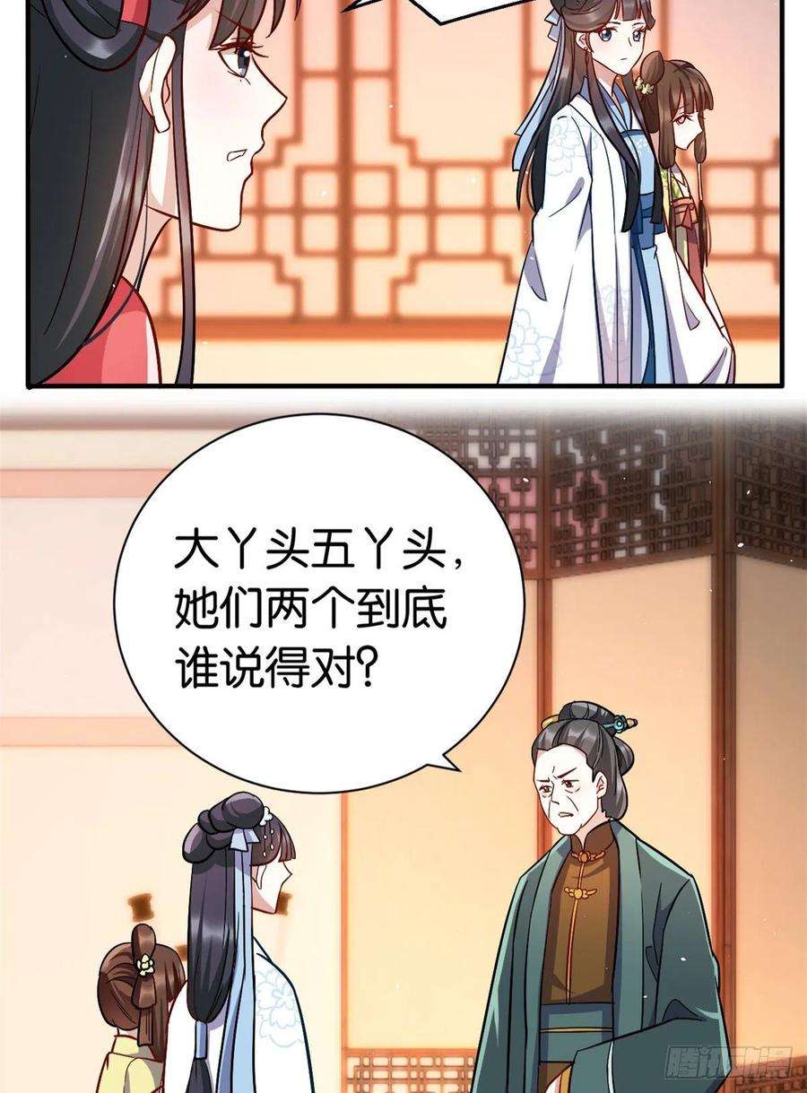 韶光慢18话 现在谁能证明我撒谎