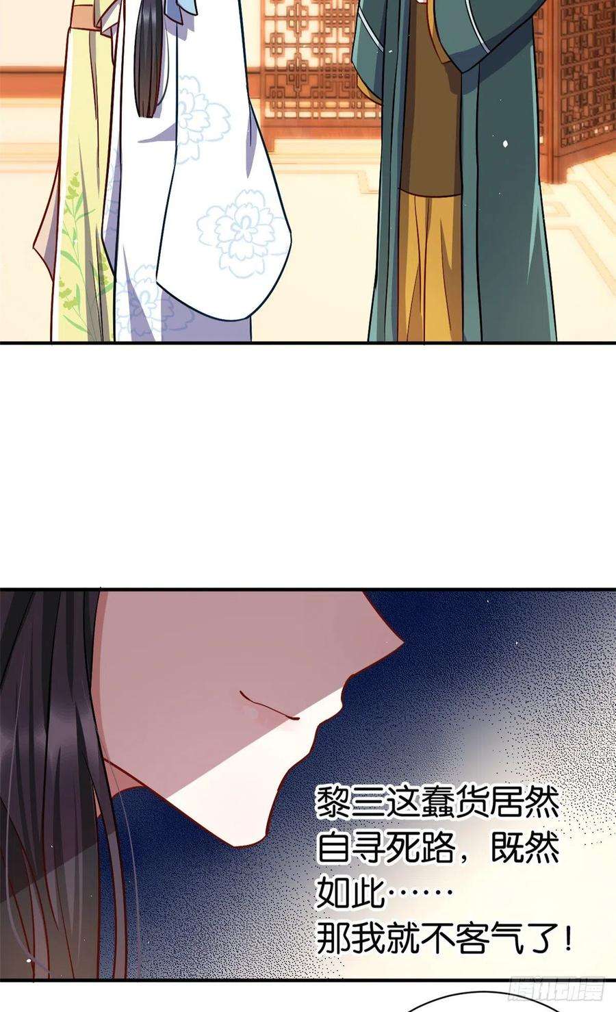 韶光慢18话 现在谁能证明我撒谎