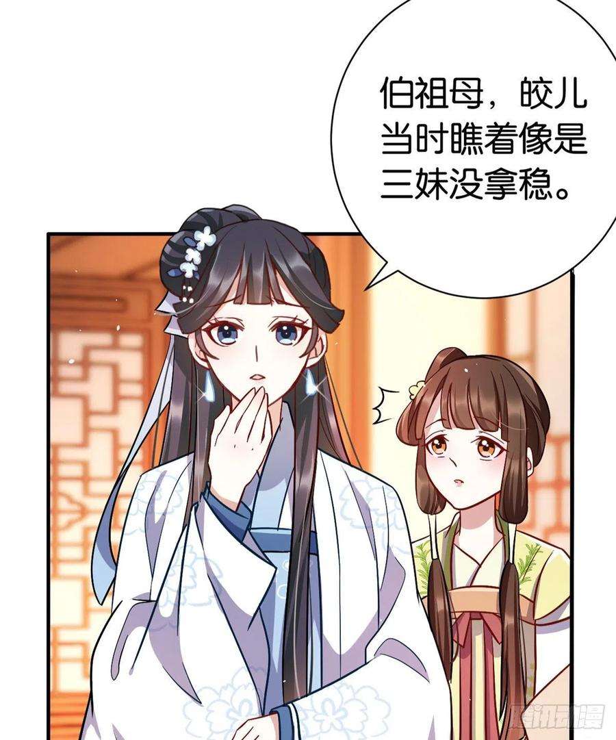 韶光慢18话 现在谁能证明我撒谎