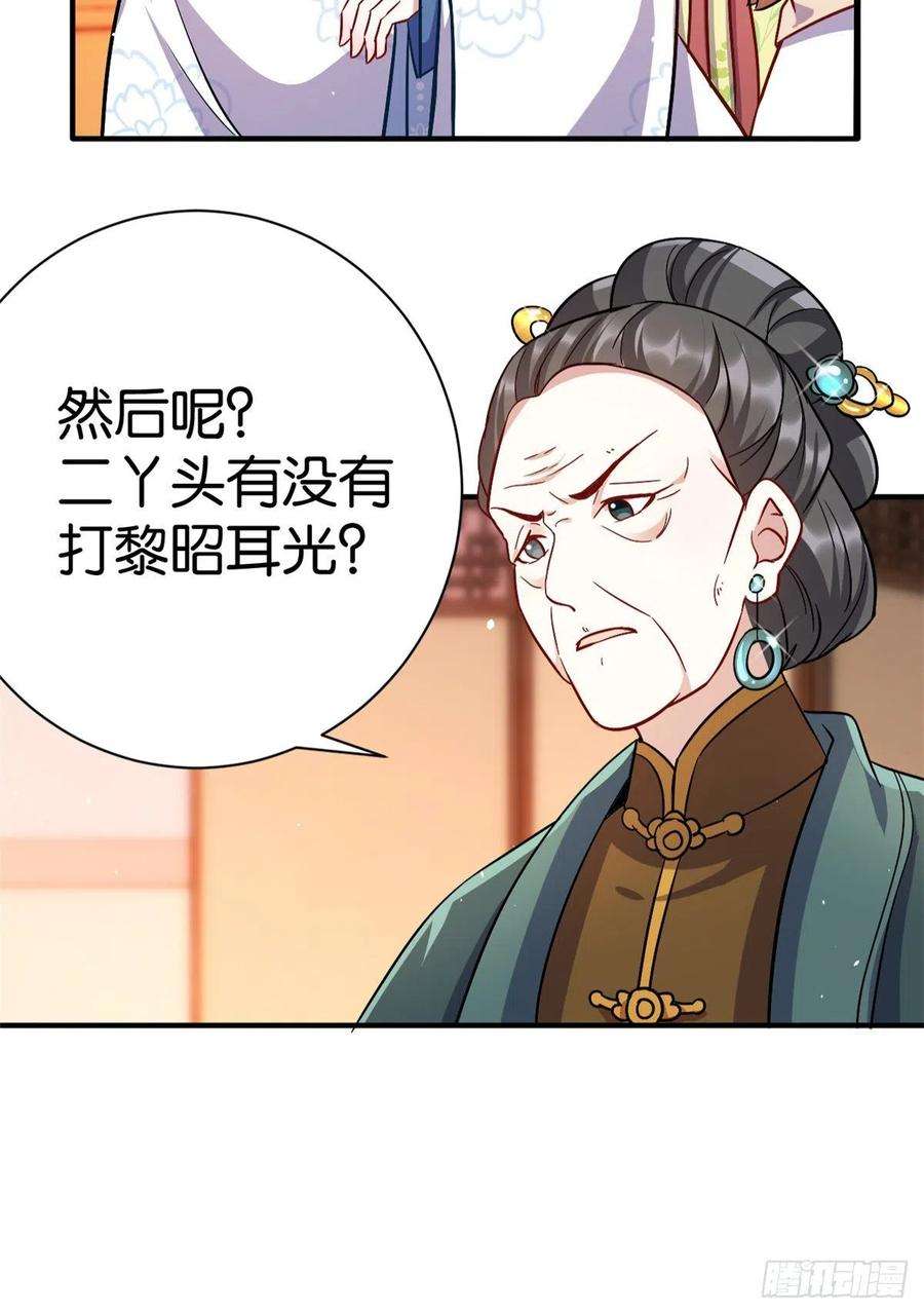 韶光慢18话 现在谁能证明我撒谎