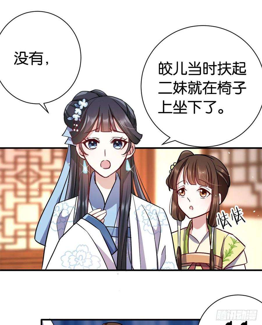 韶光慢18话 现在谁能证明我撒谎