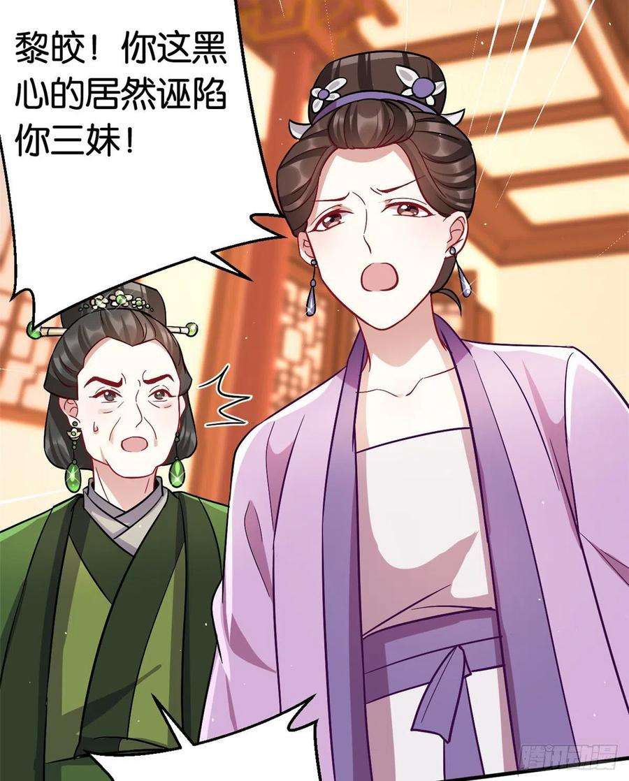 韶光慢18话 现在谁能证明我撒谎