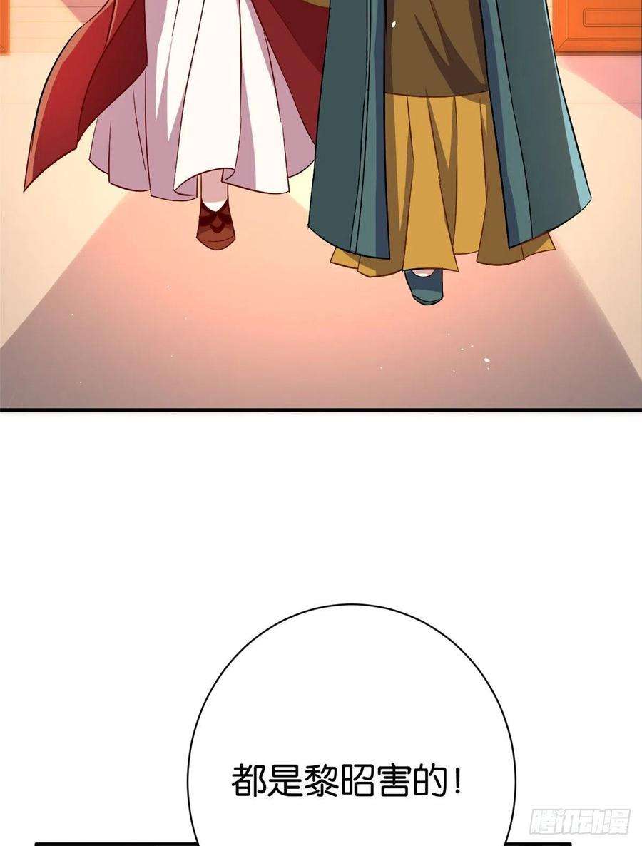 韶光慢18话 现在谁能证明我撒谎