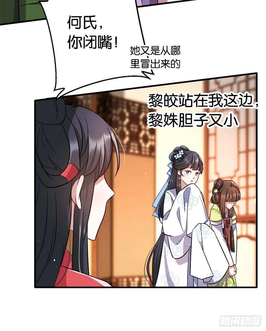 韶光慢18话 现在谁能证明我撒谎