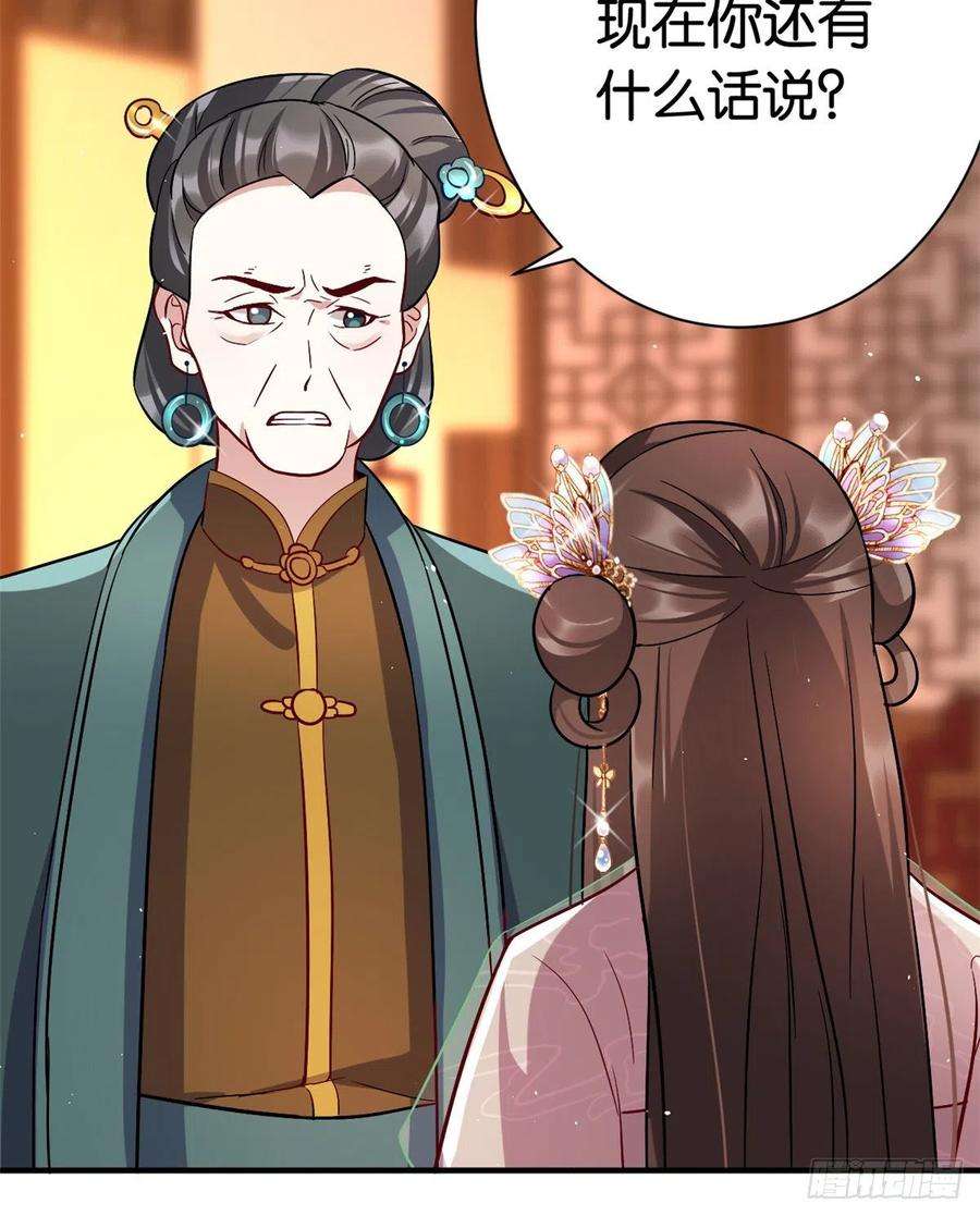 韶光慢18话 现在谁能证明我撒谎