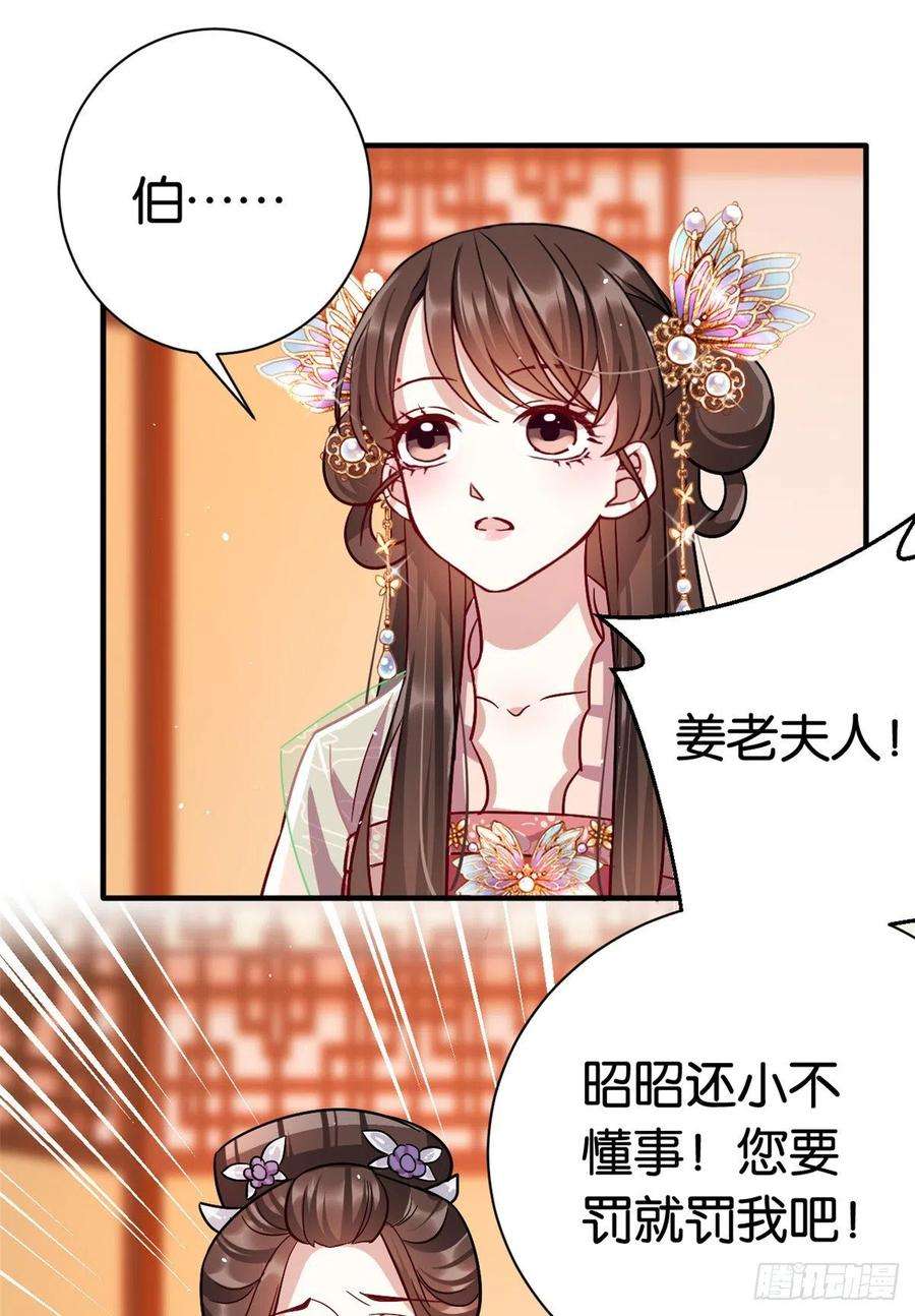 韶光慢18话 现在谁能证明我撒谎