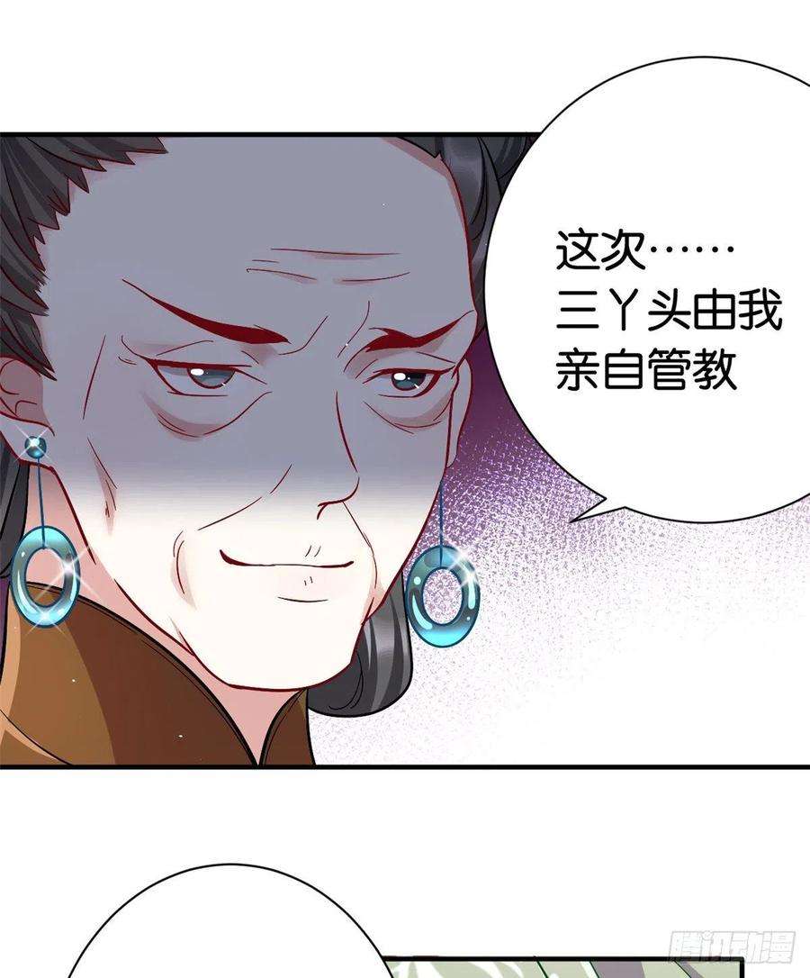 韶光慢18话 现在谁能证明我撒谎