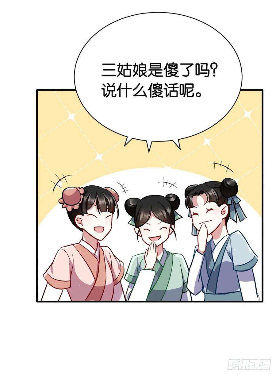 韶光慢18话 现在谁能证明我撒谎