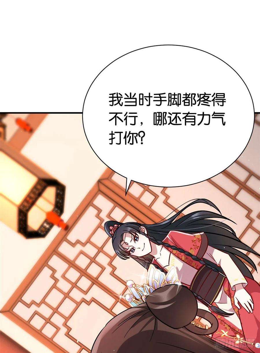 韶光慢18话 现在谁能证明我撒谎