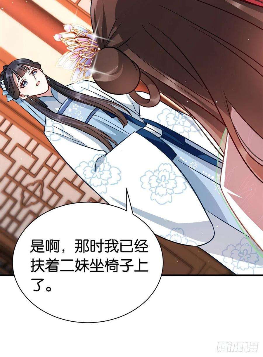 韶光慢18话 现在谁能证明我撒谎