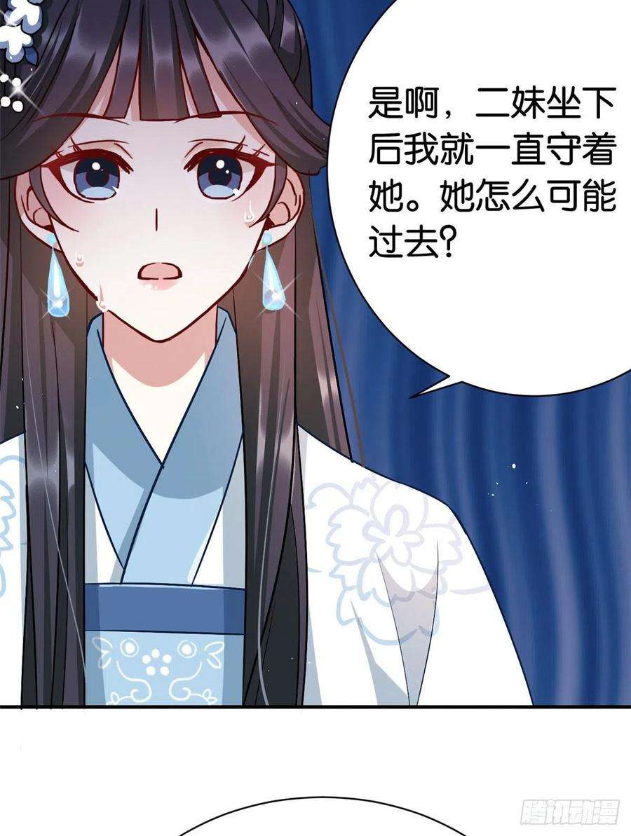 韶光慢18话 现在谁能证明我撒谎