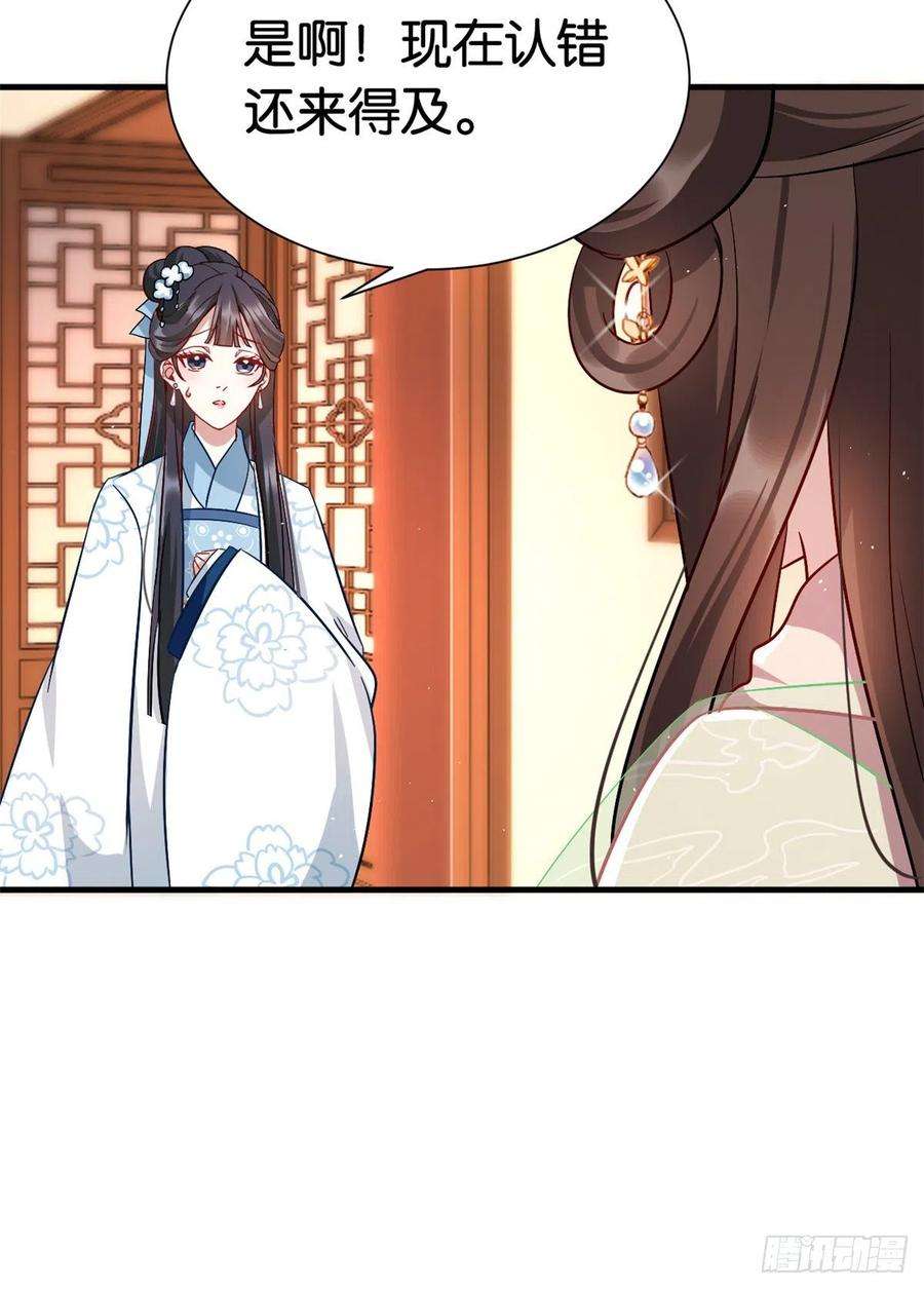 韶光慢18话 现在谁能证明我撒谎