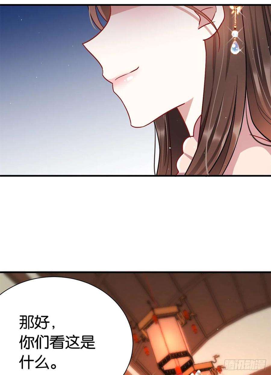 韶光慢18话 现在谁能证明我撒谎