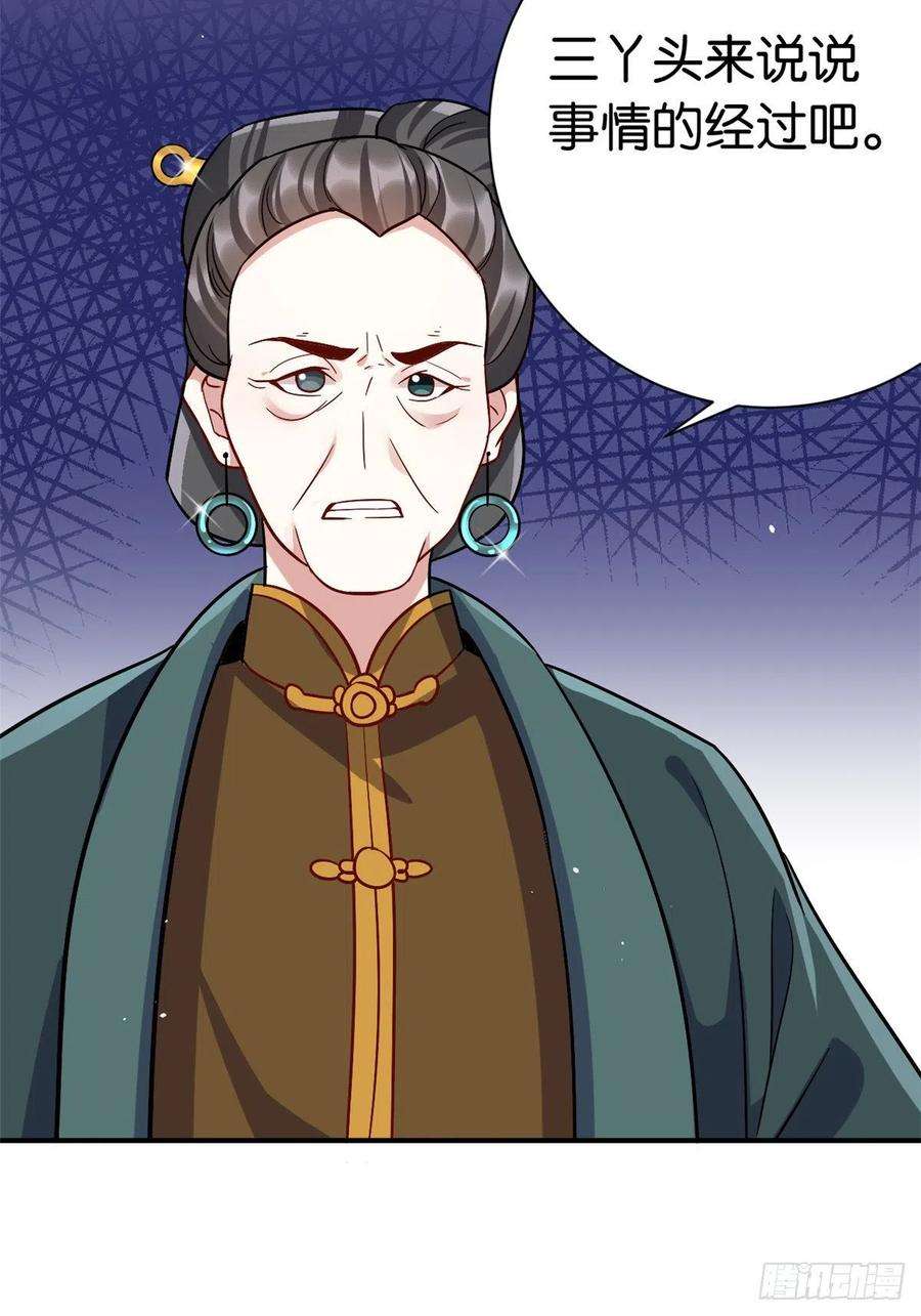 韶光慢18话 现在谁能证明我撒谎