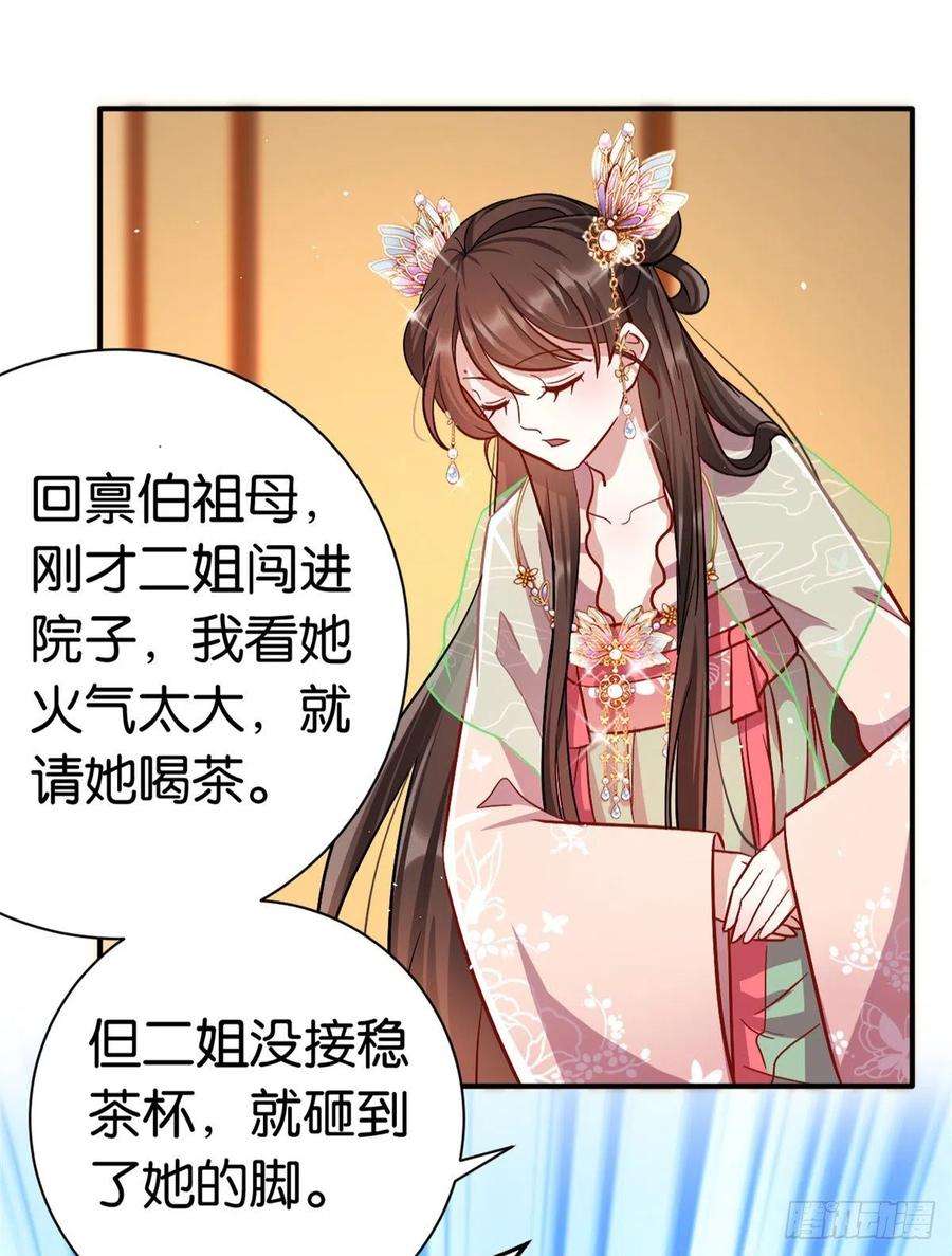 韶光慢18话 现在谁能证明我撒谎