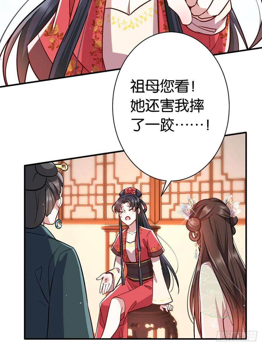 韶光慢18话 现在谁能证明我撒谎