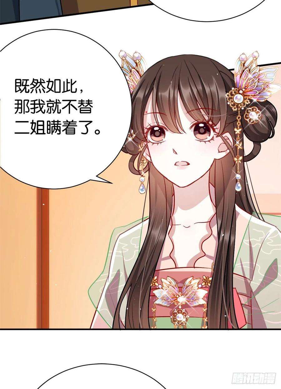 韶光慢18话 现在谁能证明我撒谎