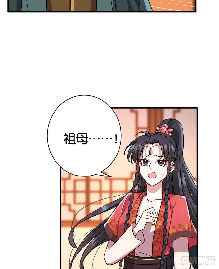 韶光慢19话 没有脑子就不要害人