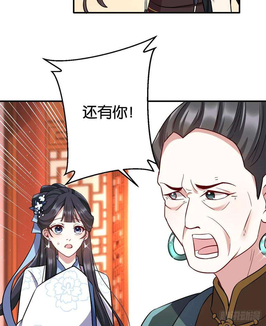 韶光慢19话 没有脑子就不要害人