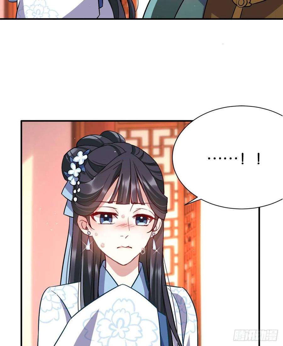 韶光慢19话 没有脑子就不要害人