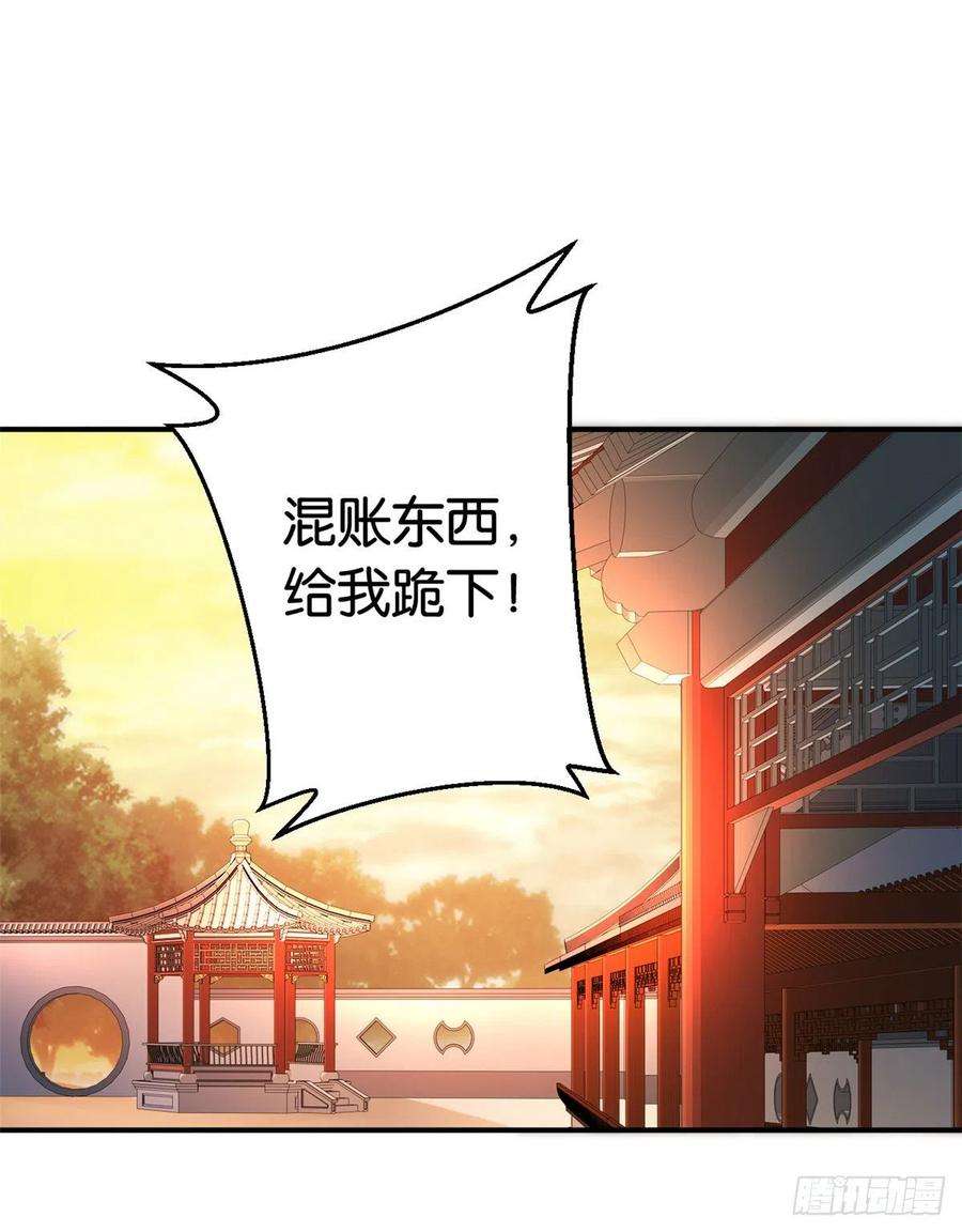 韶光慢19话 没有脑子就不要害人