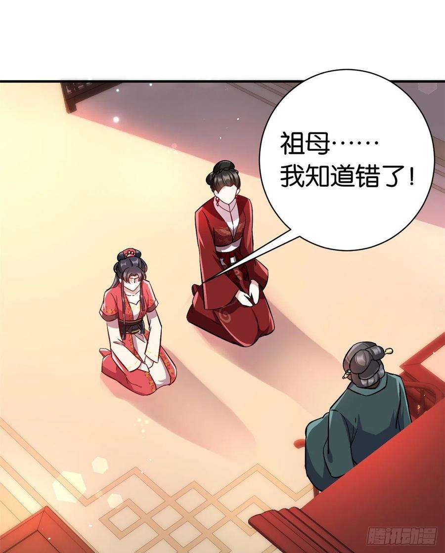 韶光慢19话 没有脑子就不要害人