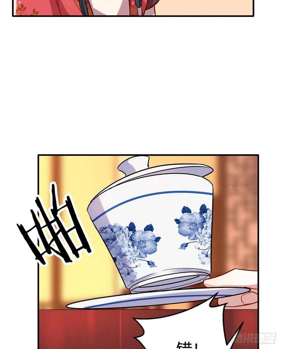 韶光慢19话 没有脑子就不要害人