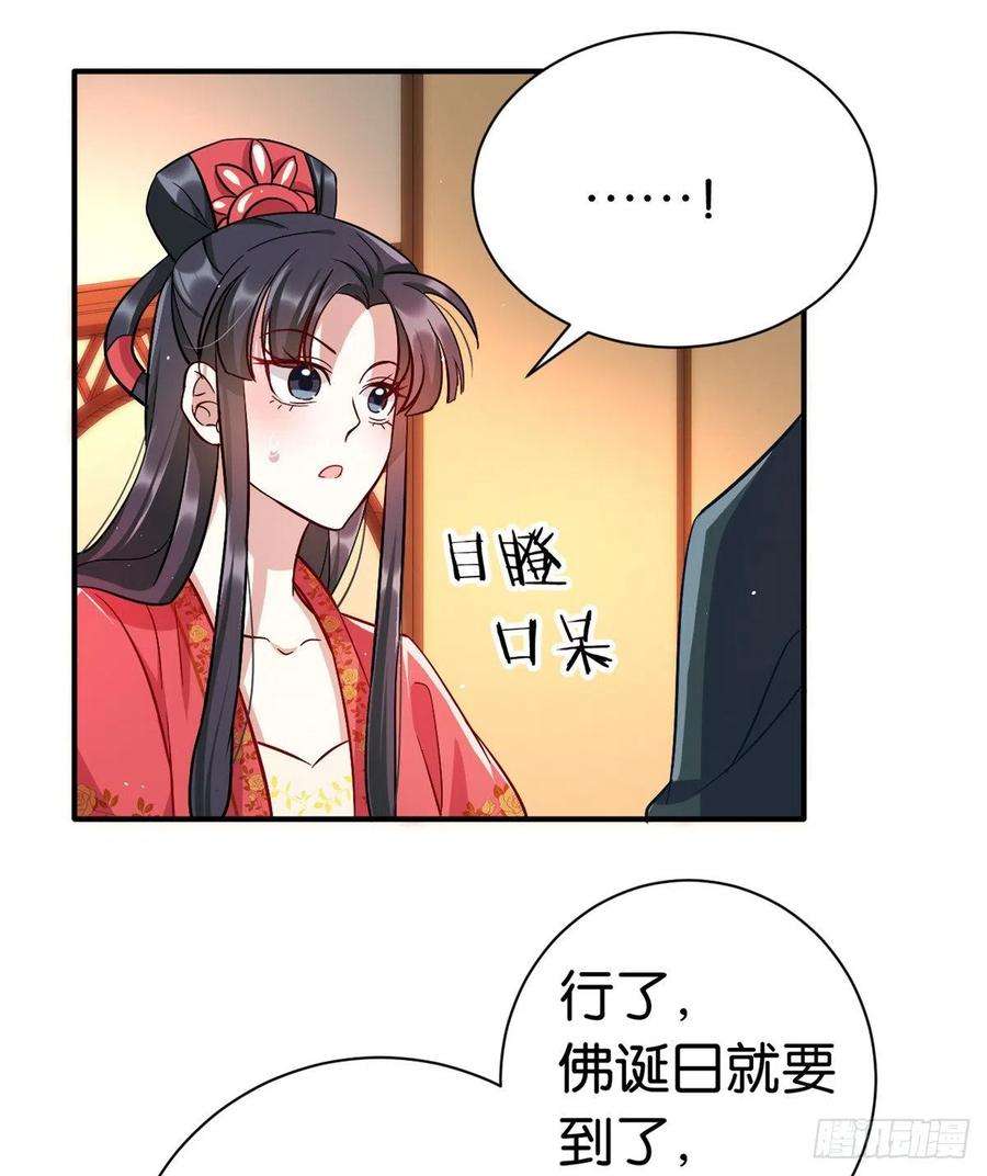 韶光慢19话 没有脑子就不要害人