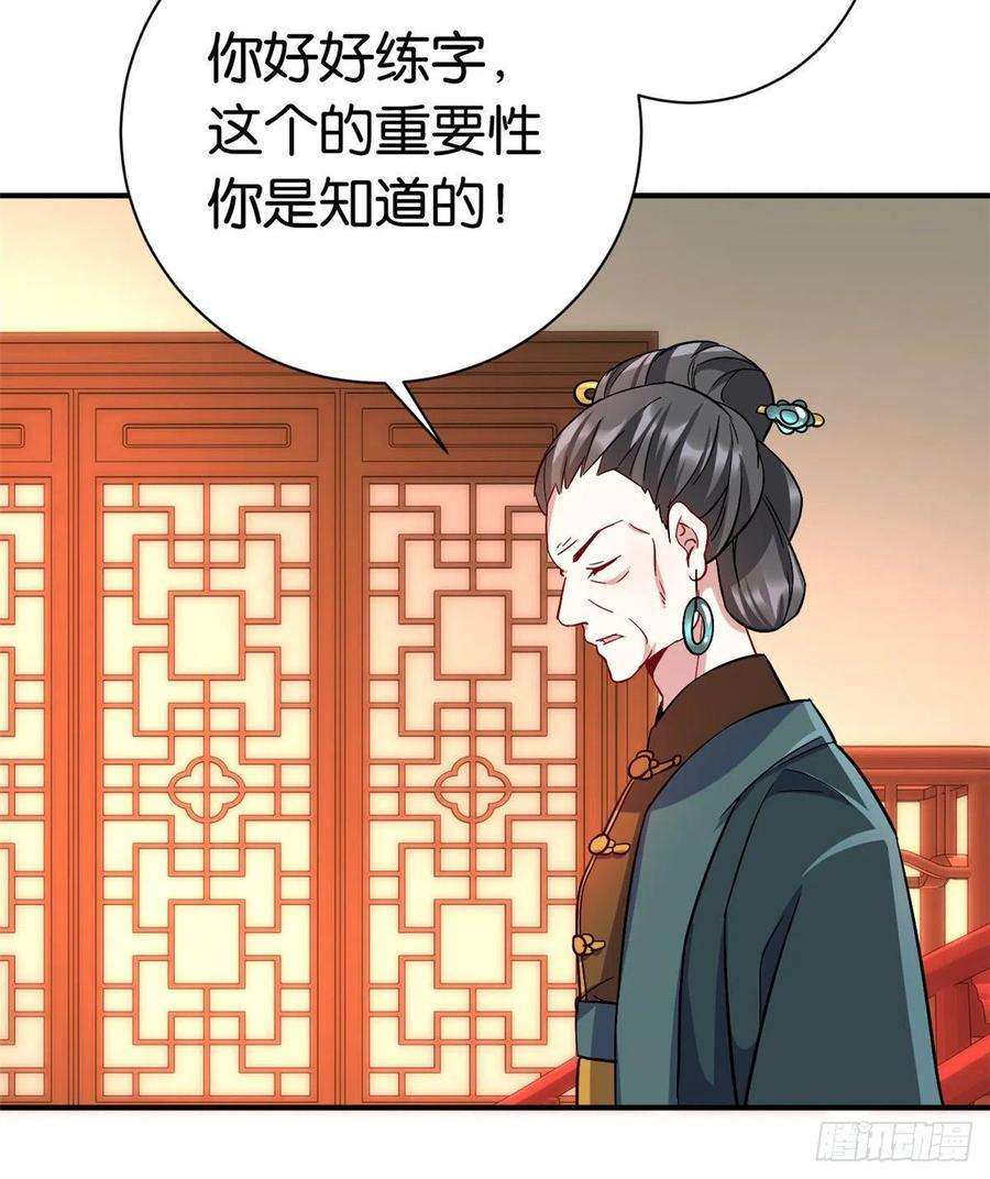 韶光慢19话 没有脑子就不要害人