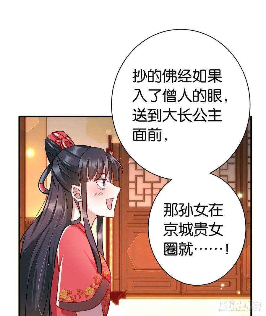 韶光慢19话 没有脑子就不要害人