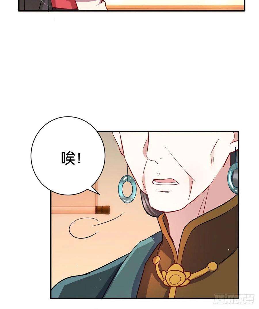 韶光慢19话 没有脑子就不要害人