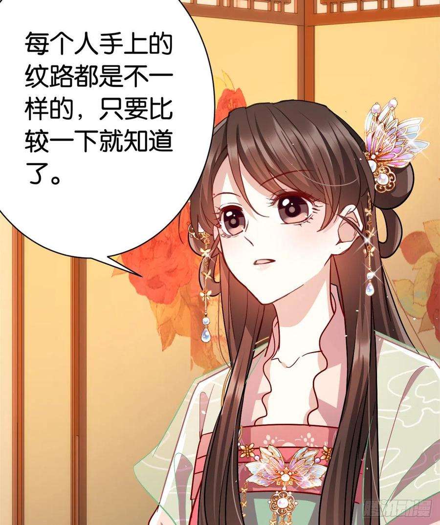 韶光慢19话 没有脑子就不要害人