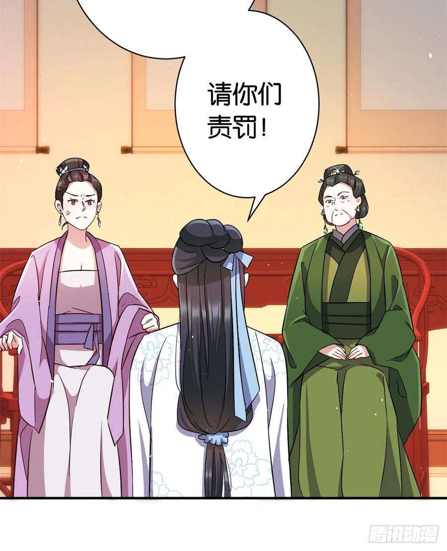 韶光慢19话 没有脑子就不要害人