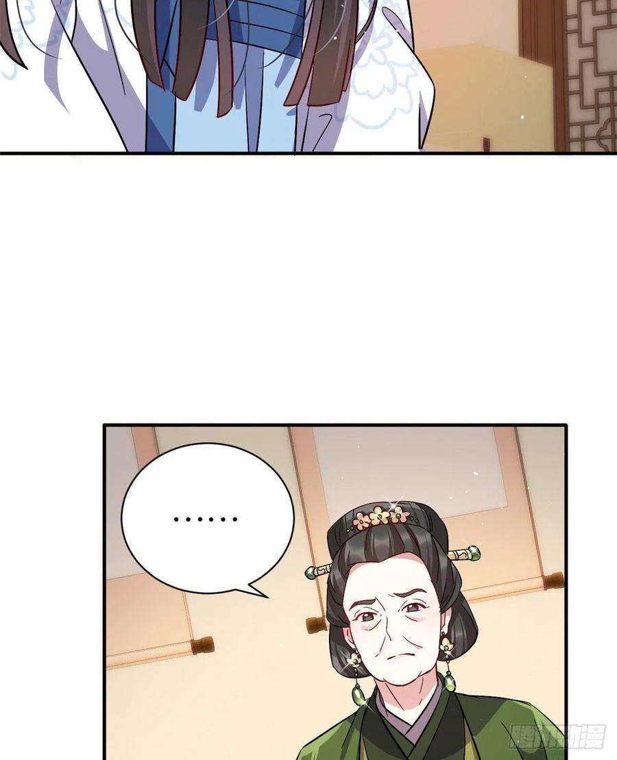 韶光慢19话 没有脑子就不要害人