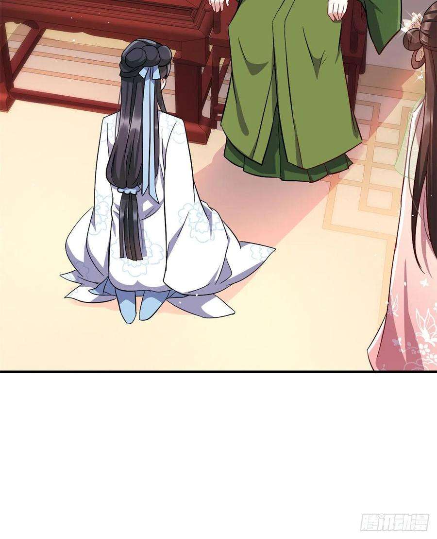 韶光慢19话 没有脑子就不要害人