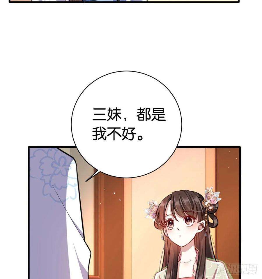 韶光慢19话 没有脑子就不要害人