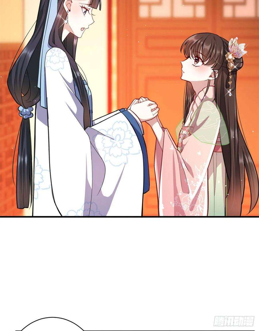 韶光慢19话 没有脑子就不要害人